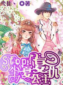 春雨直播app
